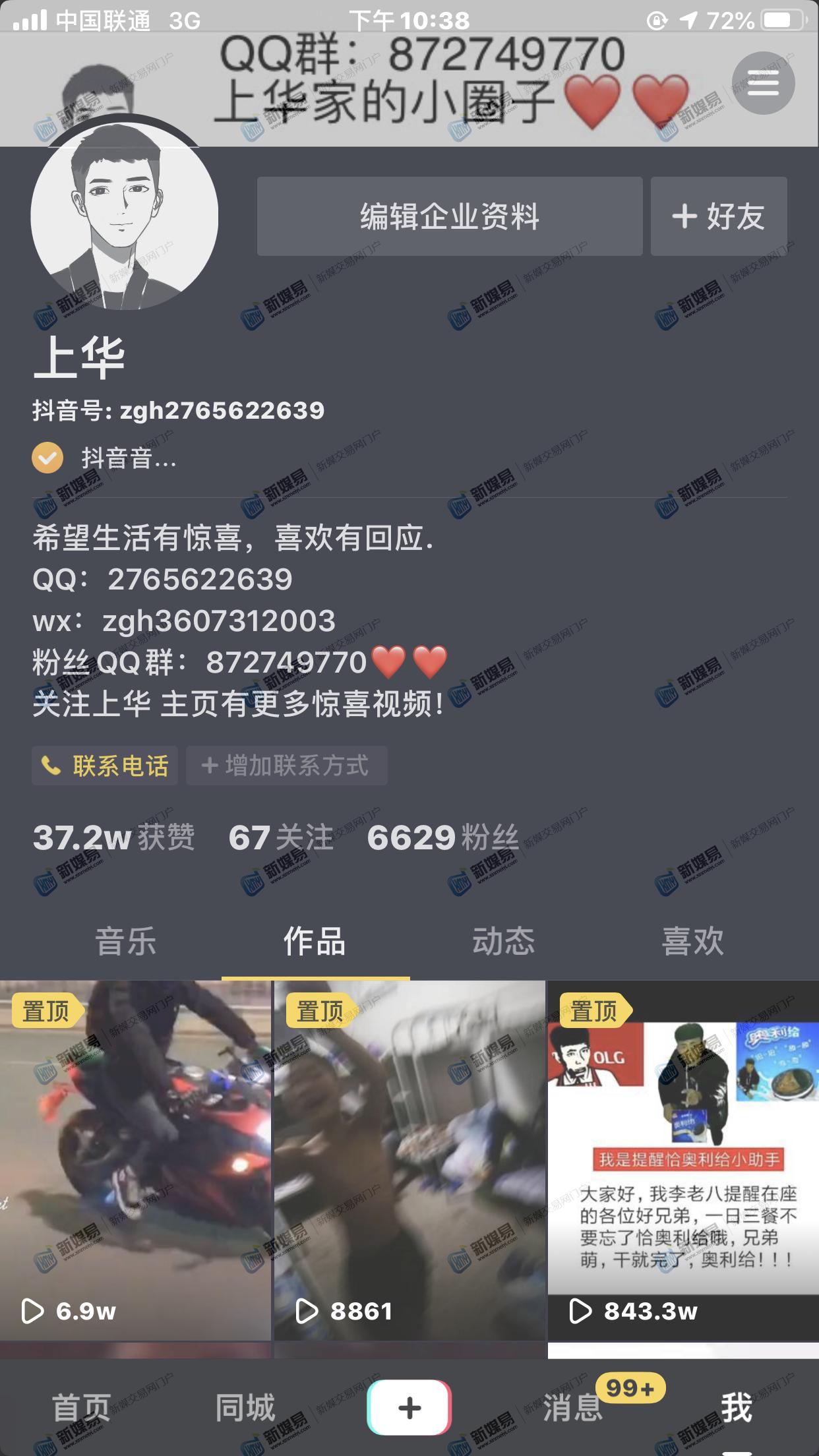 快手哪里买活粉多少钱_快手买8万活粉_快手买活粉平台