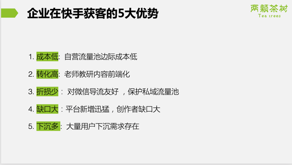 快手活粉购买平台_快手活粉购买_快手买8万活粉