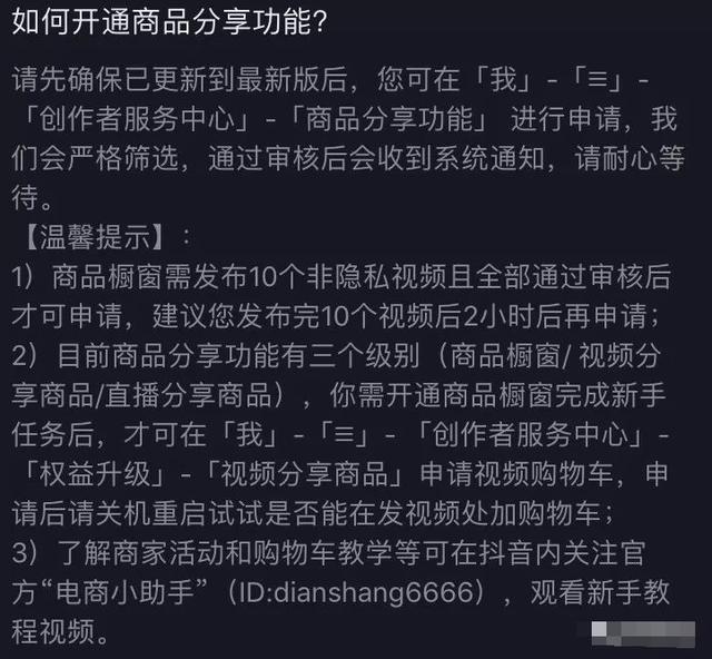 抖音短视频运营服务平台_抖音短视频运营是做什么的_天兔网抖音短视频运营平台