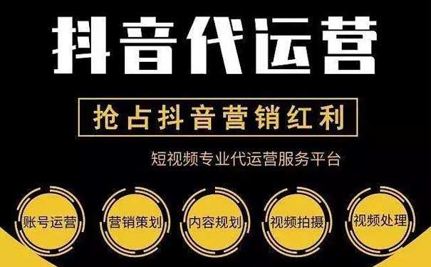 音短视频抖音短视频_天兔网抖音短视频运营平台_抖音短视频运营是做什么的