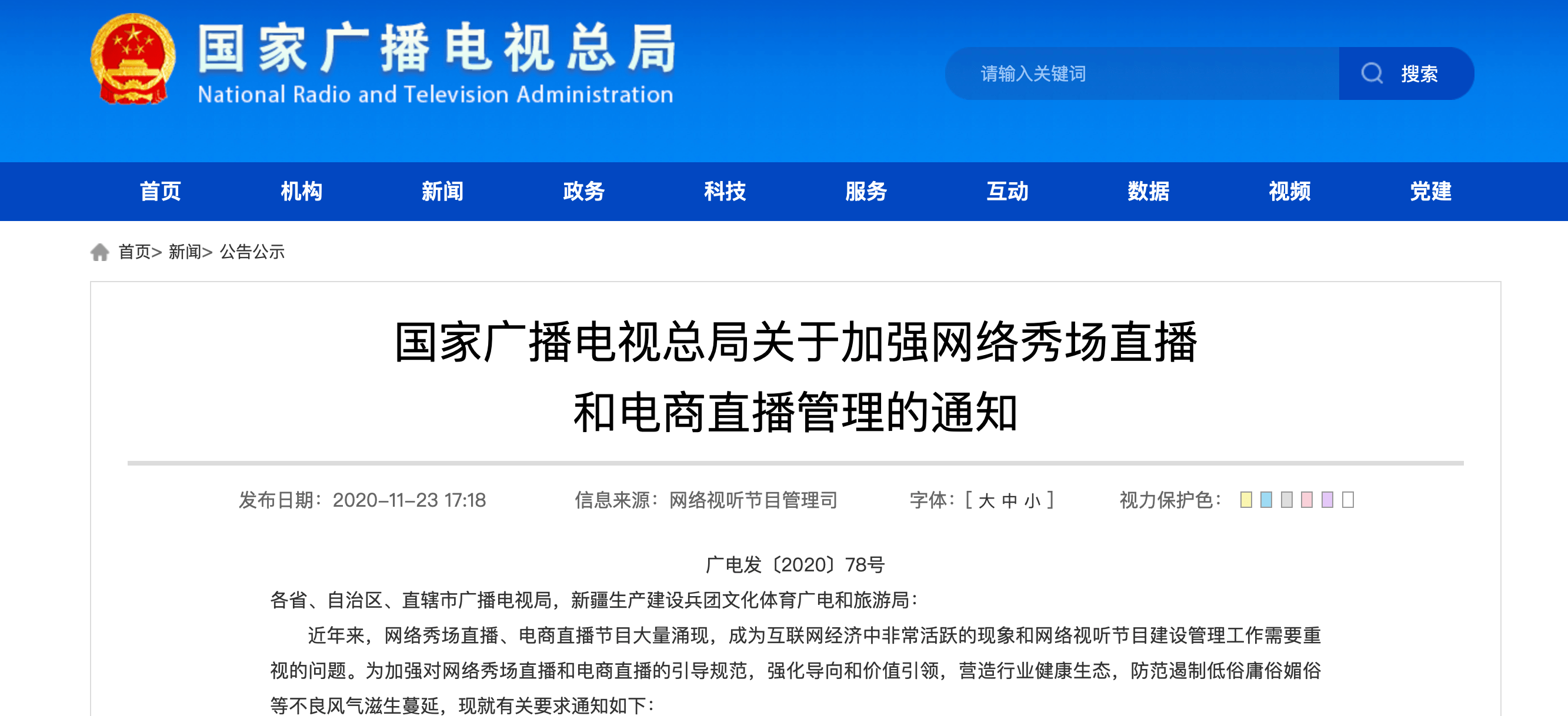 快手播放量自助平台_快手播放量购买网站,快手下单自助24小时_快手视频播放量购买