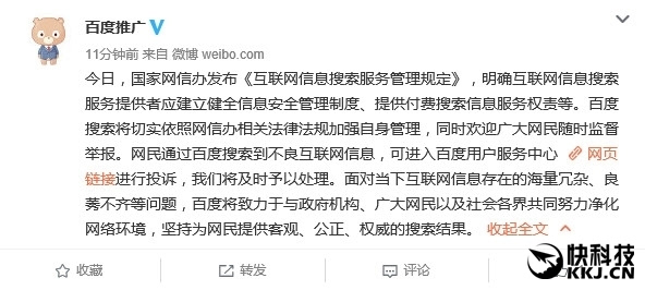 快手视频播放量购买_快手播放量自助平台_快手播放量购买网站,快手下单自助24小时