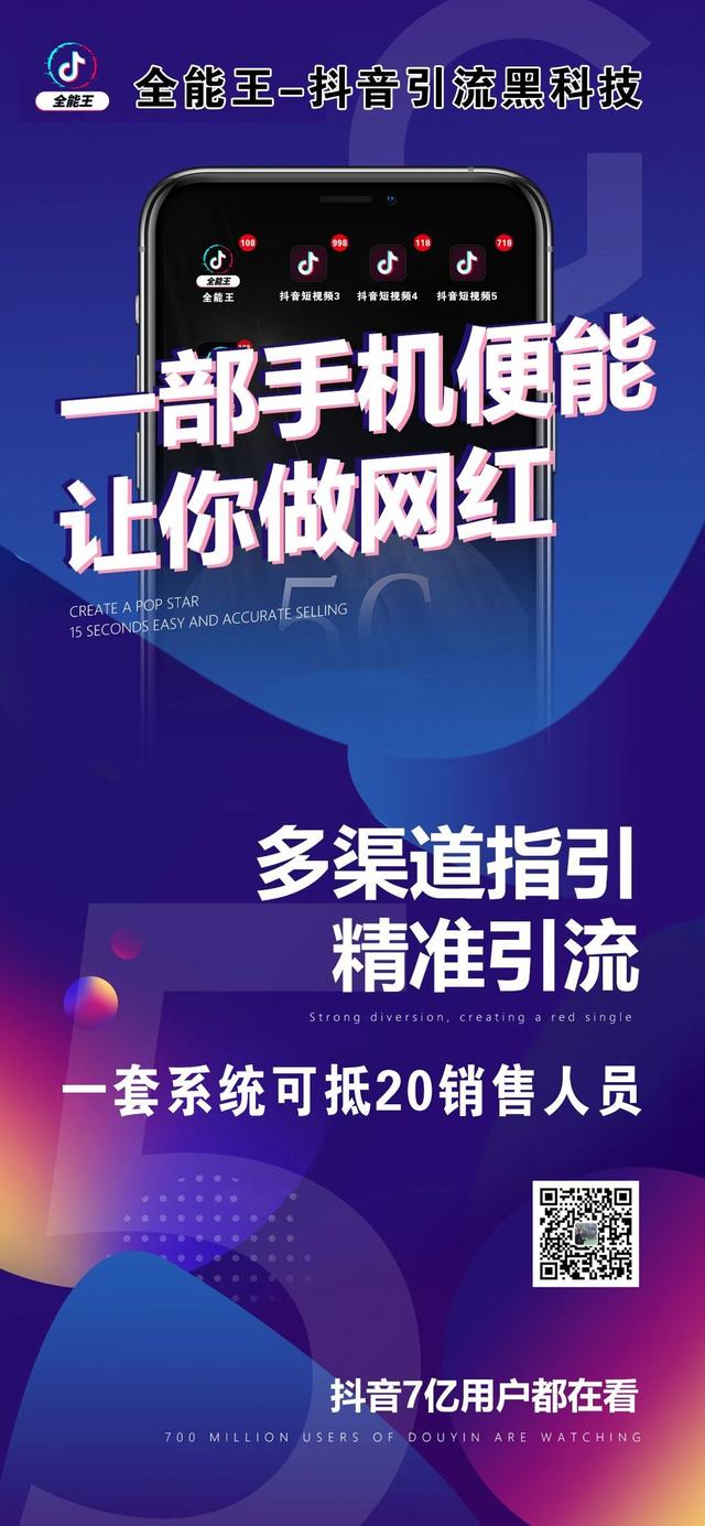 什么叫黑科技引流_黑科技引流推广神器免费_黑科技引流推广方法