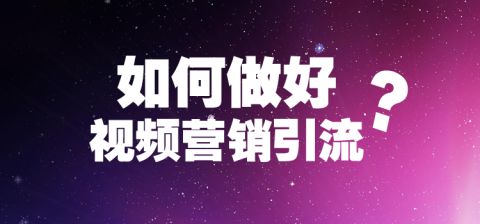 什么叫黑科技引流_黑科技引流推广神器免费_黑科技引流推广方法