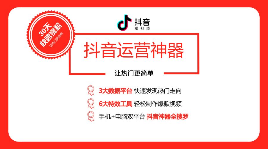 快手涨粉一块钱100个_快手涨粉一元1000个_1元涨1000粉快手