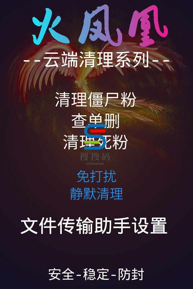 刷僵尸粉网站推广_僵尸刷粉推广网站推荐_僵尸刷粉推广网站有哪些