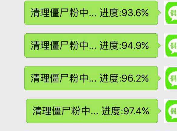 僵尸粉下单_僵尸粉丝是什么意思_涨粉丝1元1000个僵尸粉