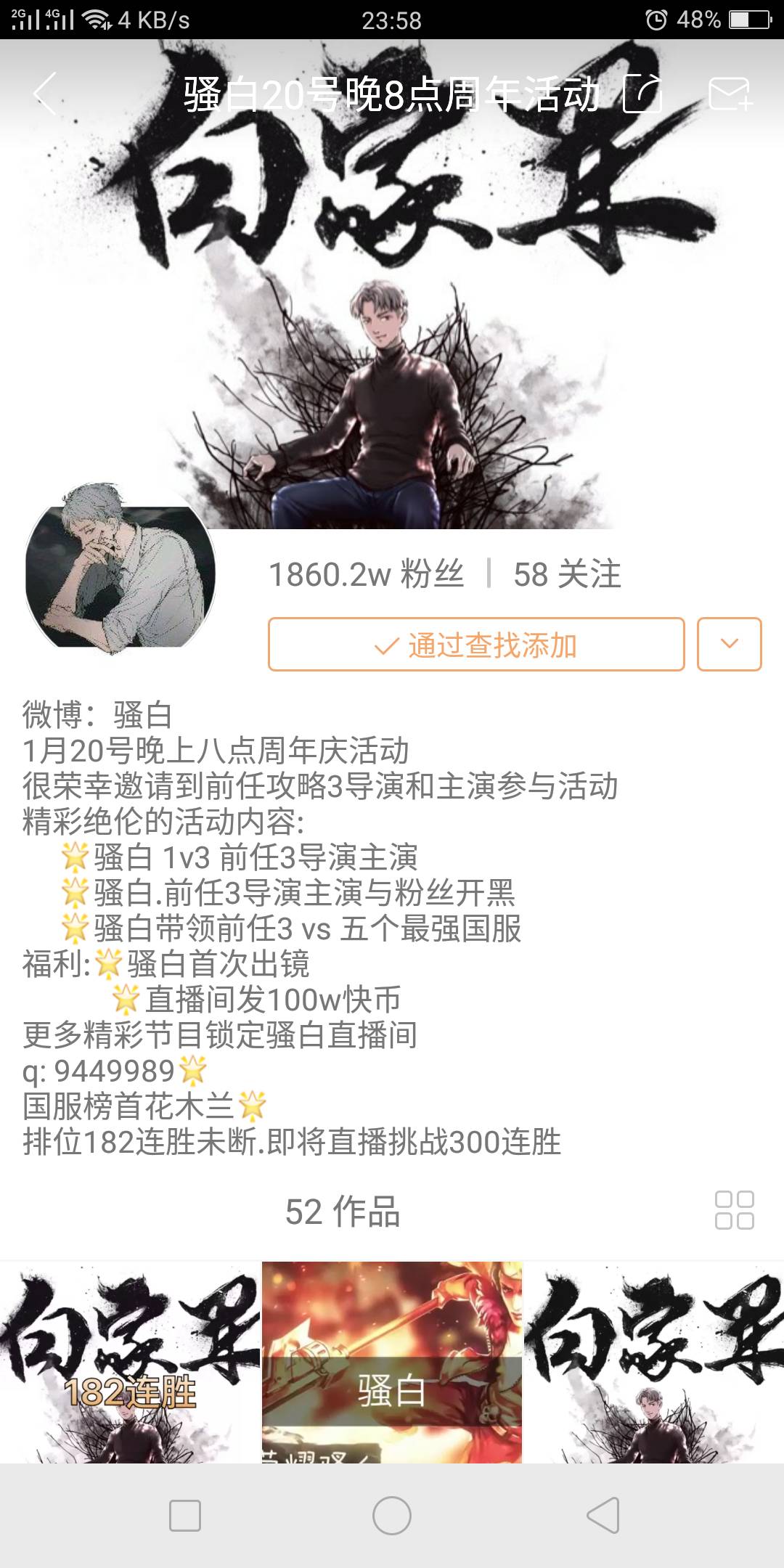 快手粉丝一元100个不掉粉_快手粉丝100万有啥好处_快手粉丝100w