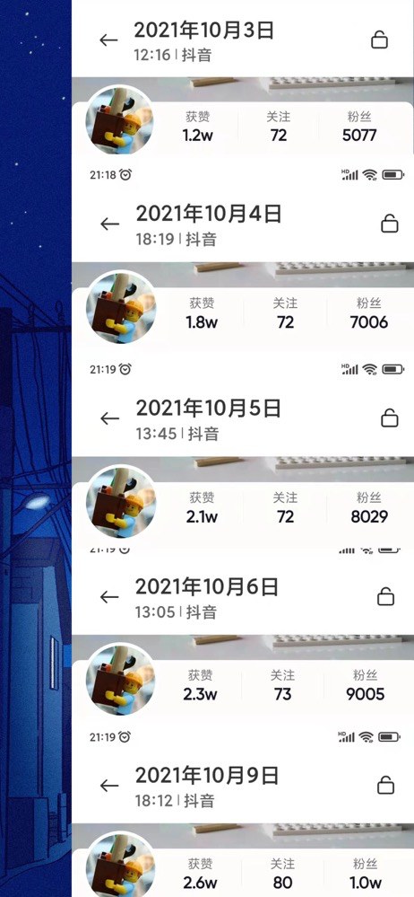 粉丝购物平台_粉丝下单平台_粉丝购买app