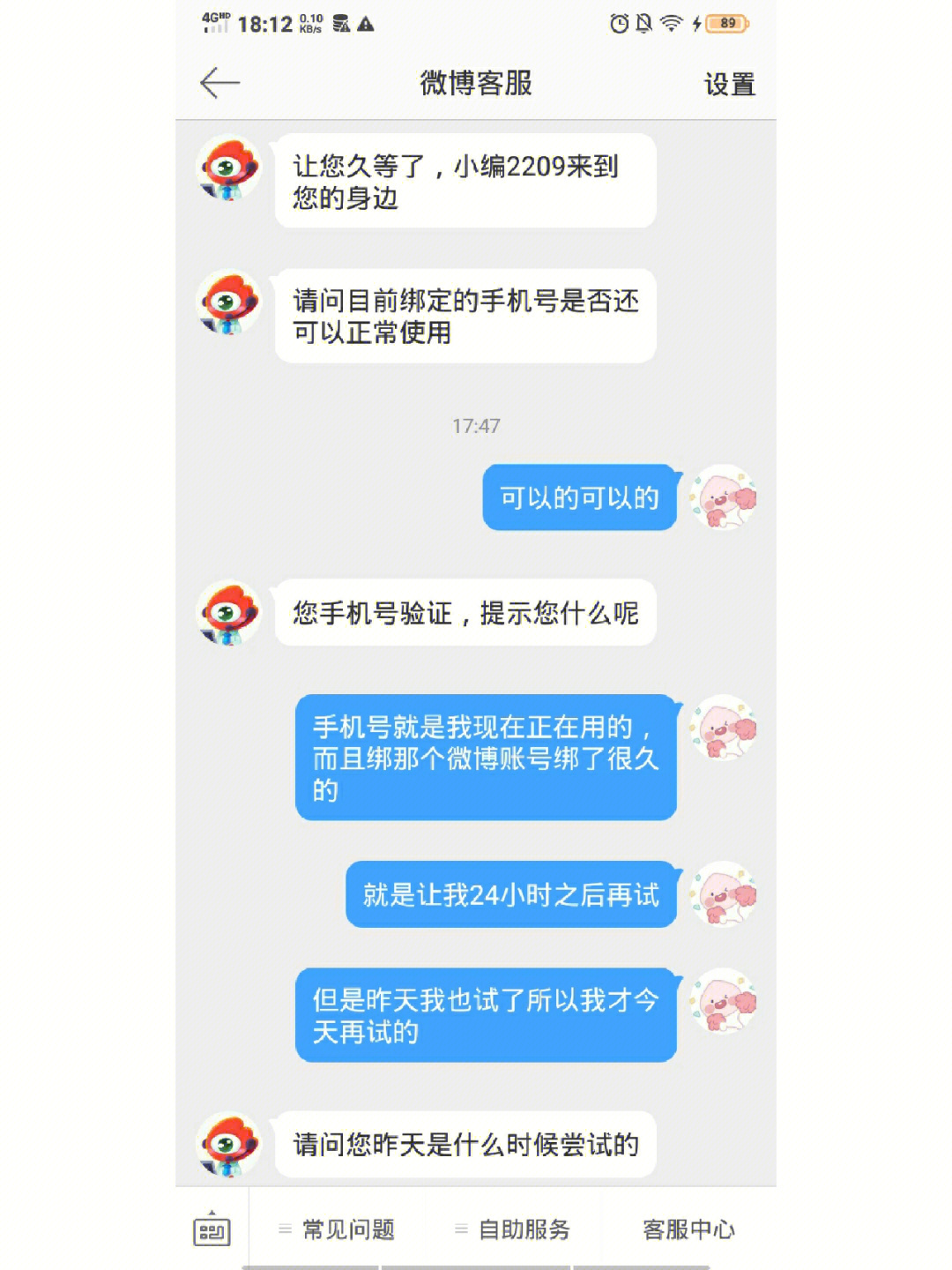 qq说说买赞业务自助平台_qq说说赞购买网站_买qq说说赞的网站最便宜