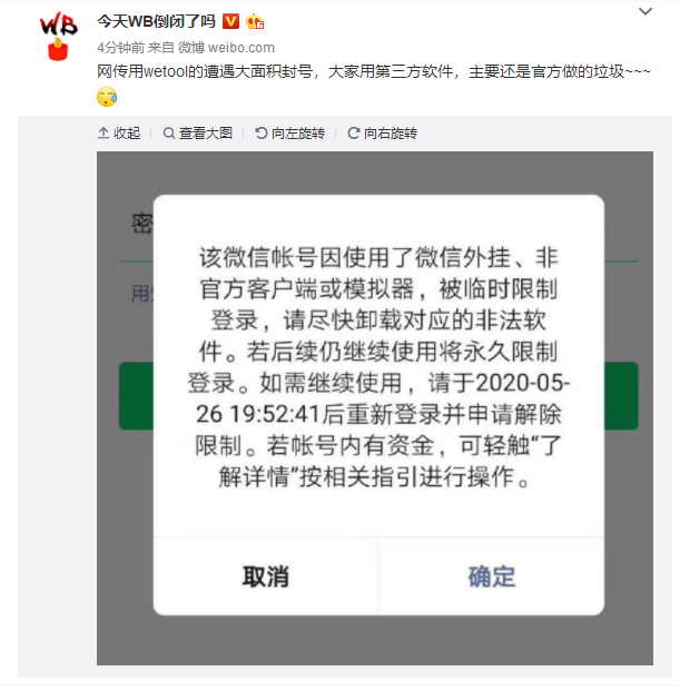 qq封赞是什么意思_买QQ说说赞会封号吗_qq封赞怎么解封