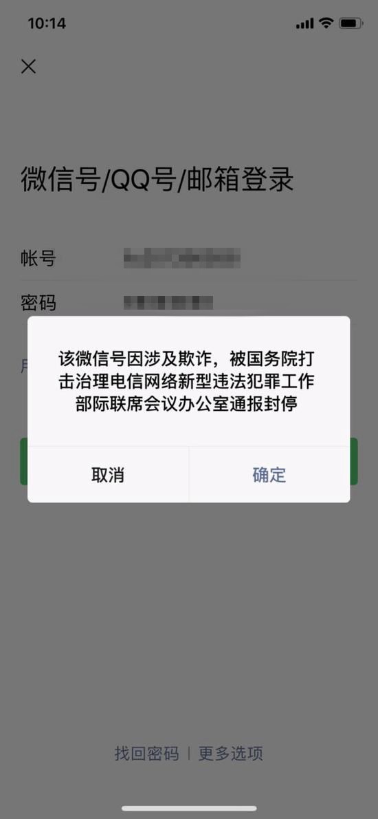 qq封赞是什么意思_qq封赞怎么解封_买QQ说说赞会封号吗