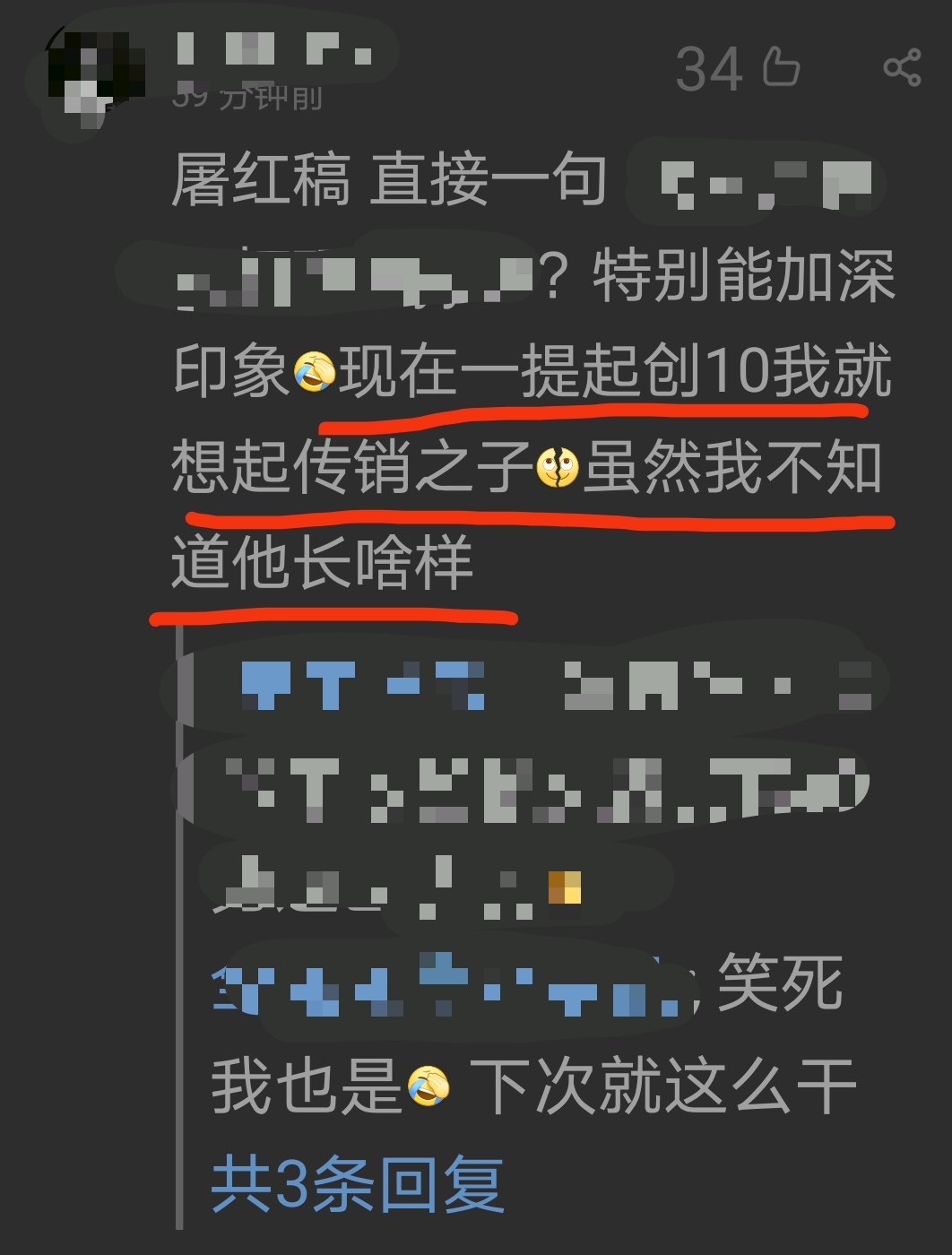 qq转发量购买_qq说说转发量自助下单_买QQ说说转发量