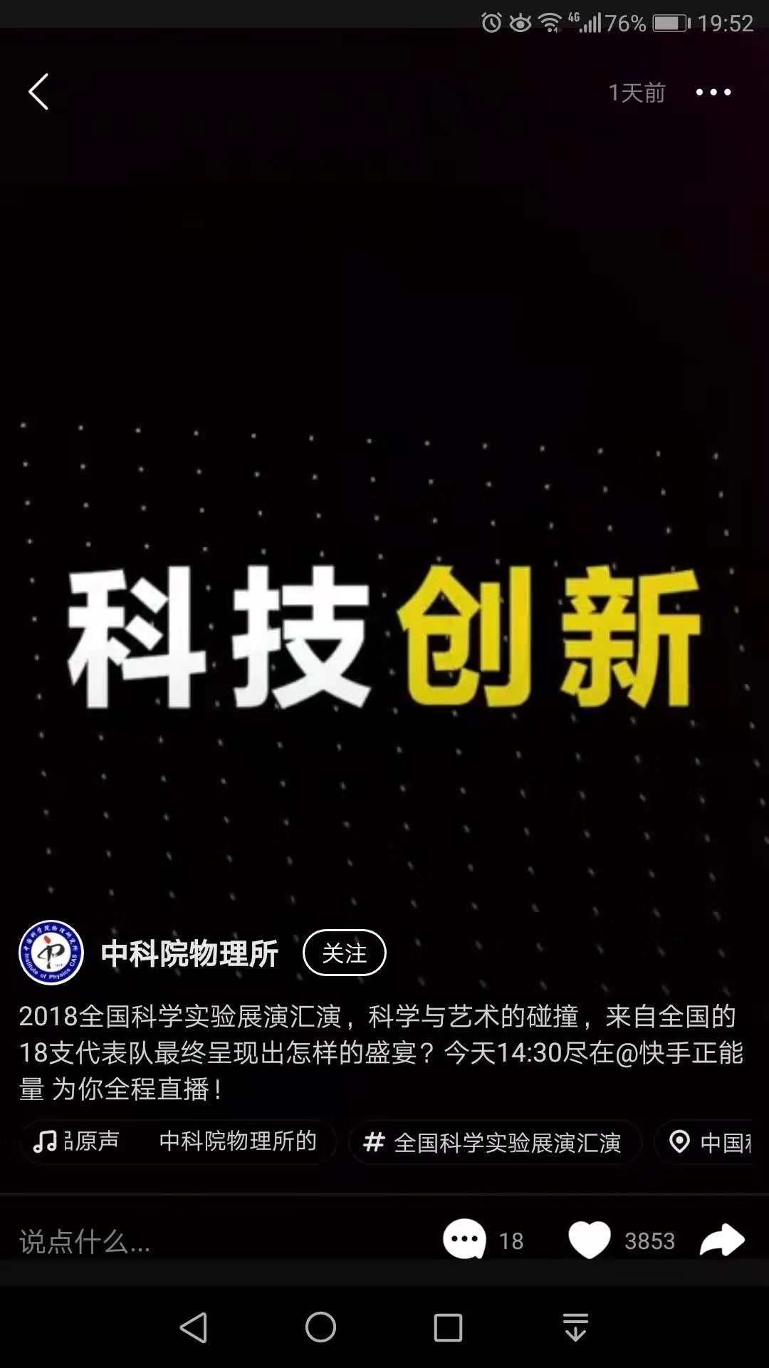 购买快手播放量和双击的软件_在线购买快手播放量_快手播放量购买网站