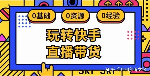 低价快手播放量平台_购买快手播放量的网站_快手播放量购买网站最便便宜