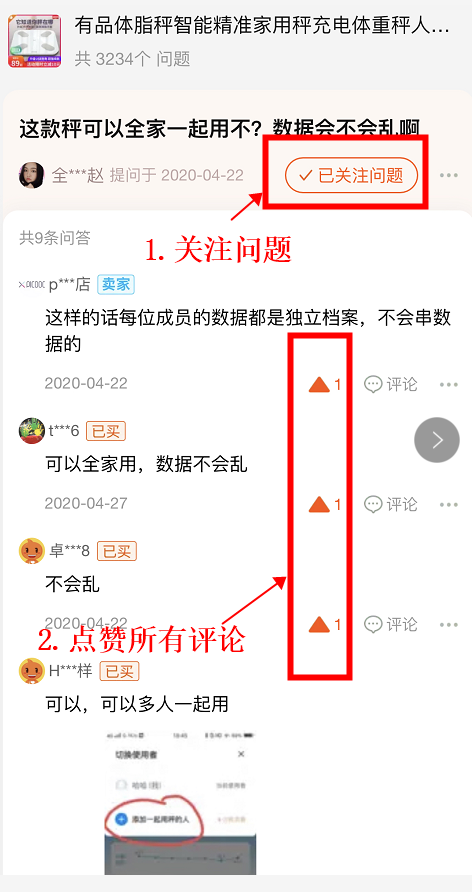 qq朋友圈买赞_买QQ说说赞是给自己好友推吗_买qq说说赞会封号吗