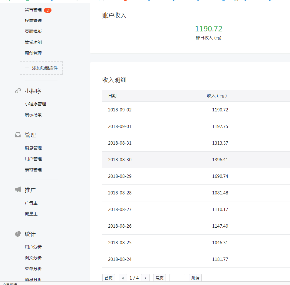 快手粉丝一元1000个粉丝是多少_1w快手粉丝_快手粉丝一千多算网红吗