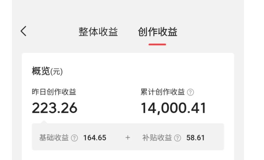 快手粉丝一元1000个粉丝是多少_快手粉丝一千多算网红吗_1w快手粉丝