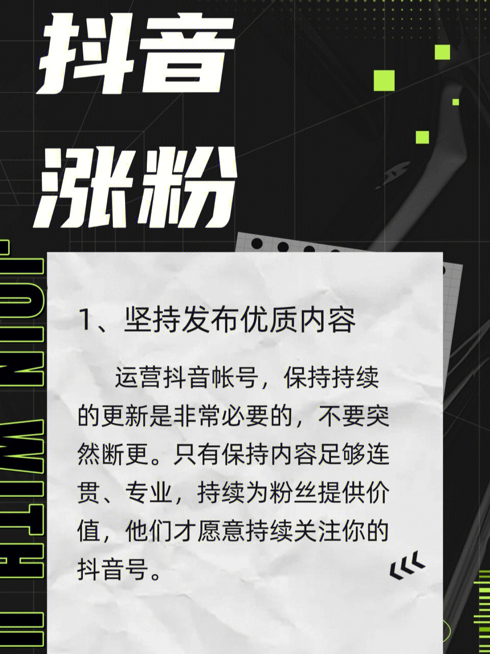 涨粉丝1元100_涨粉丝1000个粉丝_免费涨1000粉丝