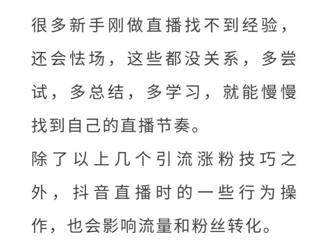 8元一万快手粉丝活粉能赚多少_快手花钱涨活粉_快手活粉是什么意思