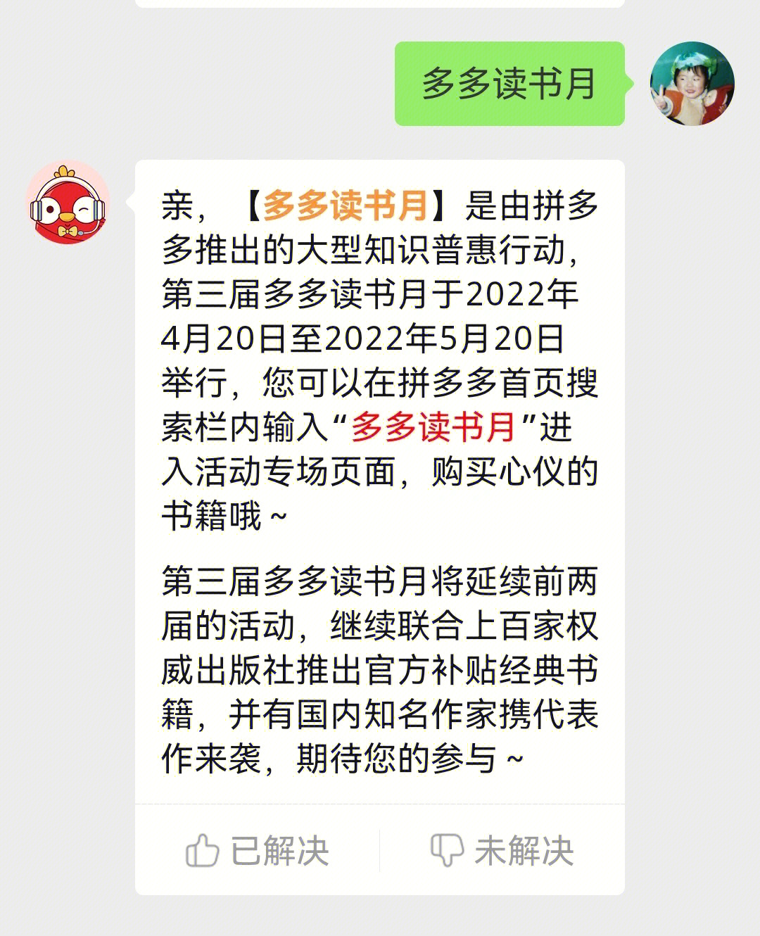 qq说说买赞和评论_买QQ说说赞是给自己好友推吗_qq推送朋友点赞是实时的吗