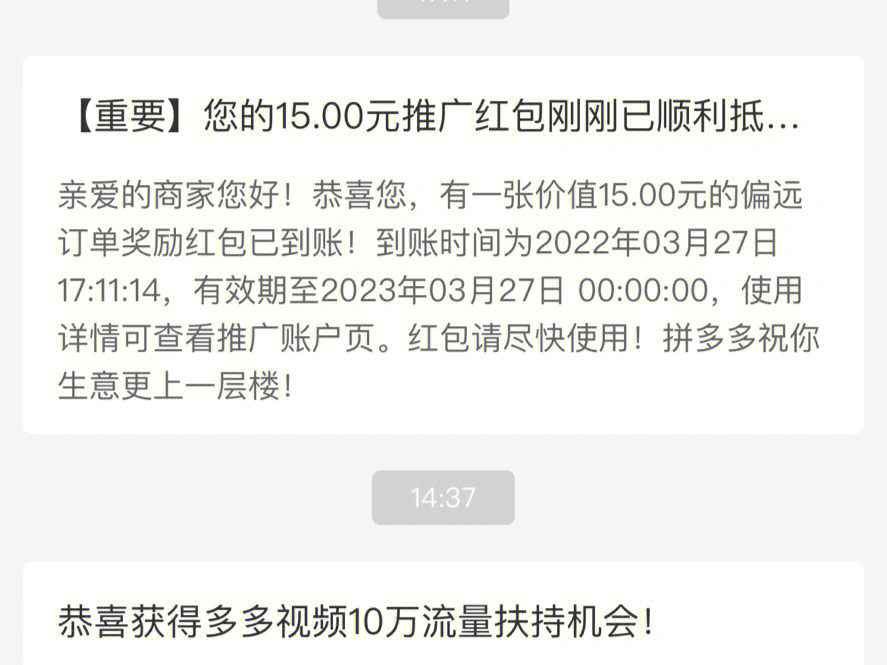 买QQ说说赞是给自己好友推吗_qq推送朋友点赞是实时的吗_qq说说买赞和评论