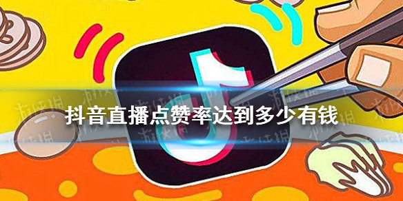 天兔网抖音粉丝运营平台_怎么进去抖音天兔网_天兔网抖音粉丝app