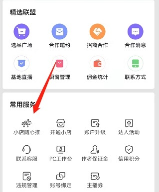 快手自助点赞微信支付_快手买点赞自助平台微信支付_快手自助赞网站