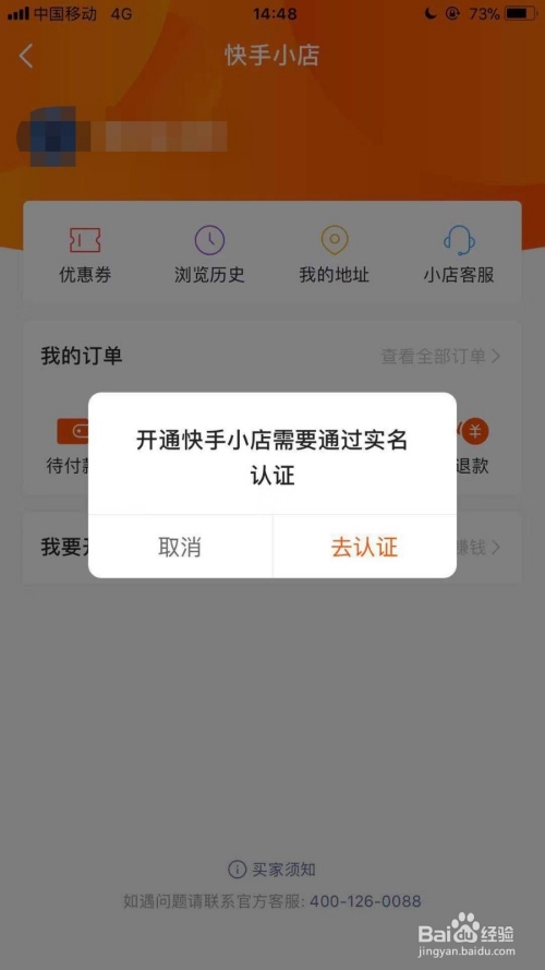 快手买点赞自助平台微信支付_快手作品点赞自助平台微信支付_快手点赞自助购买平台