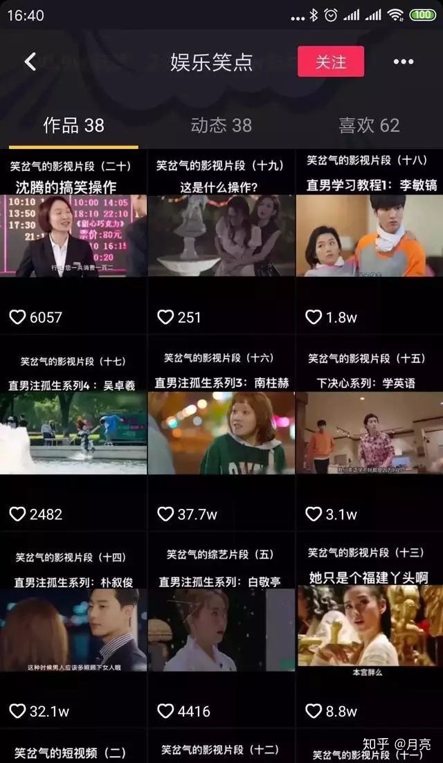 天兔网抖音粉丝app_天兔网抖音粉丝运营平台_怎么进去抖音天兔网