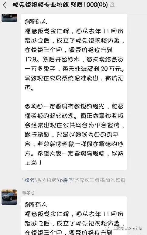 僵尸刷粉推广网站是什么_刷僵尸粉软件下载_刷僵尸粉网站推广