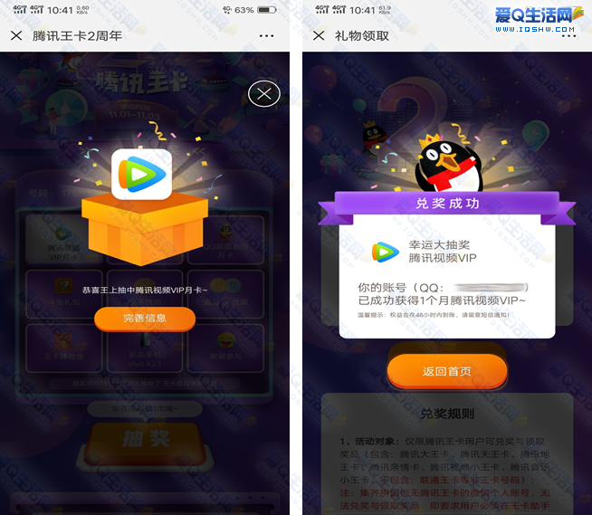 点赞涨粉丝app是什么_涨赞app软件下载_涨粉点赞网站