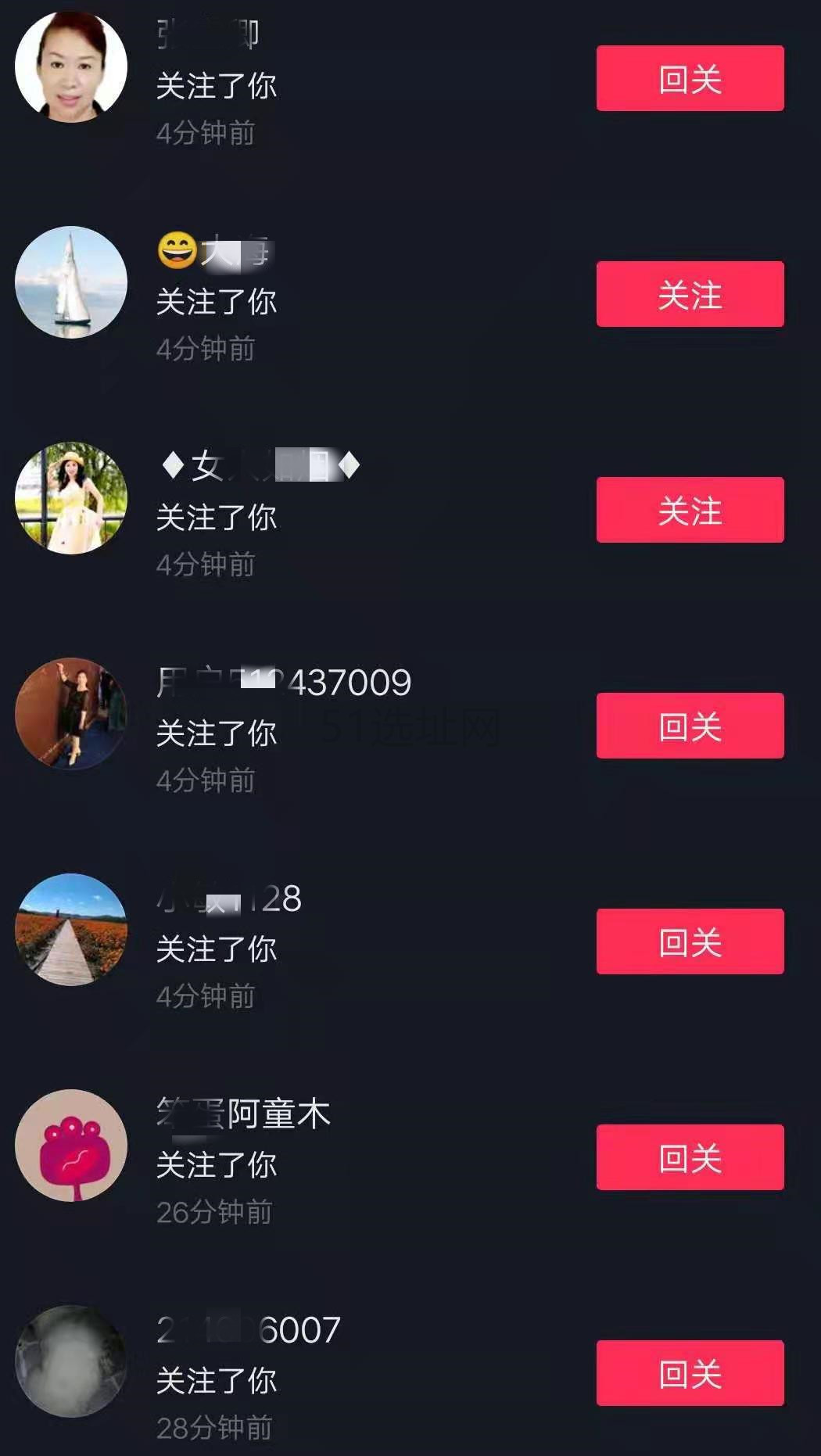 天兔网抖音粉丝运营平台下载_天兔网抖音粉丝app_天兔网抖音粉丝运营平台