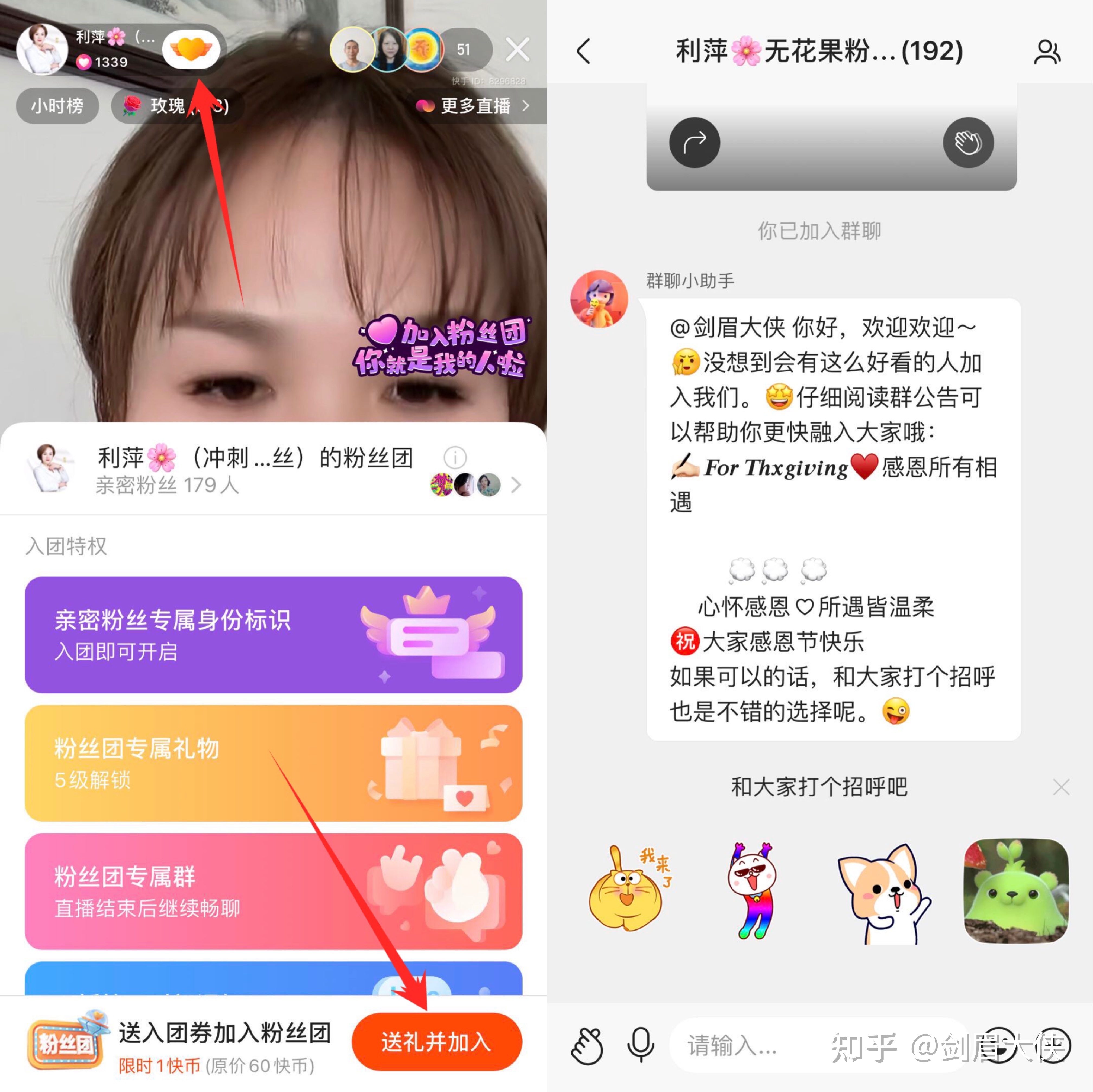 快手多少粉丝才能带货_快手带货的粉丝要求是_快手有粉丝怎么卖货