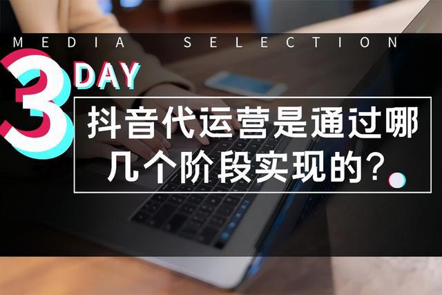 音短视频抖音短视频_天兔网抖音短视频运营平台_抖音短视频平台运营技巧分析