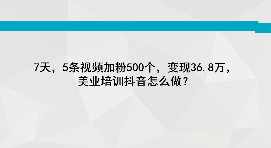 抖音买100000粉多少钱_抖音买1000粉会被限流吗_买抖音粉1000个多少钱