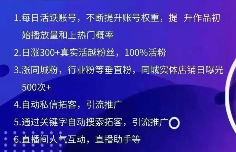 抖音买100000粉多少钱_买抖音粉1000个多少钱_抖音买1000粉会被限流吗