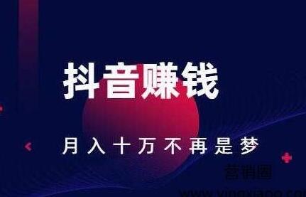 抖音买1000粉多少钱真假_抖音买100000粉多少钱_买抖音粉1000个多少钱