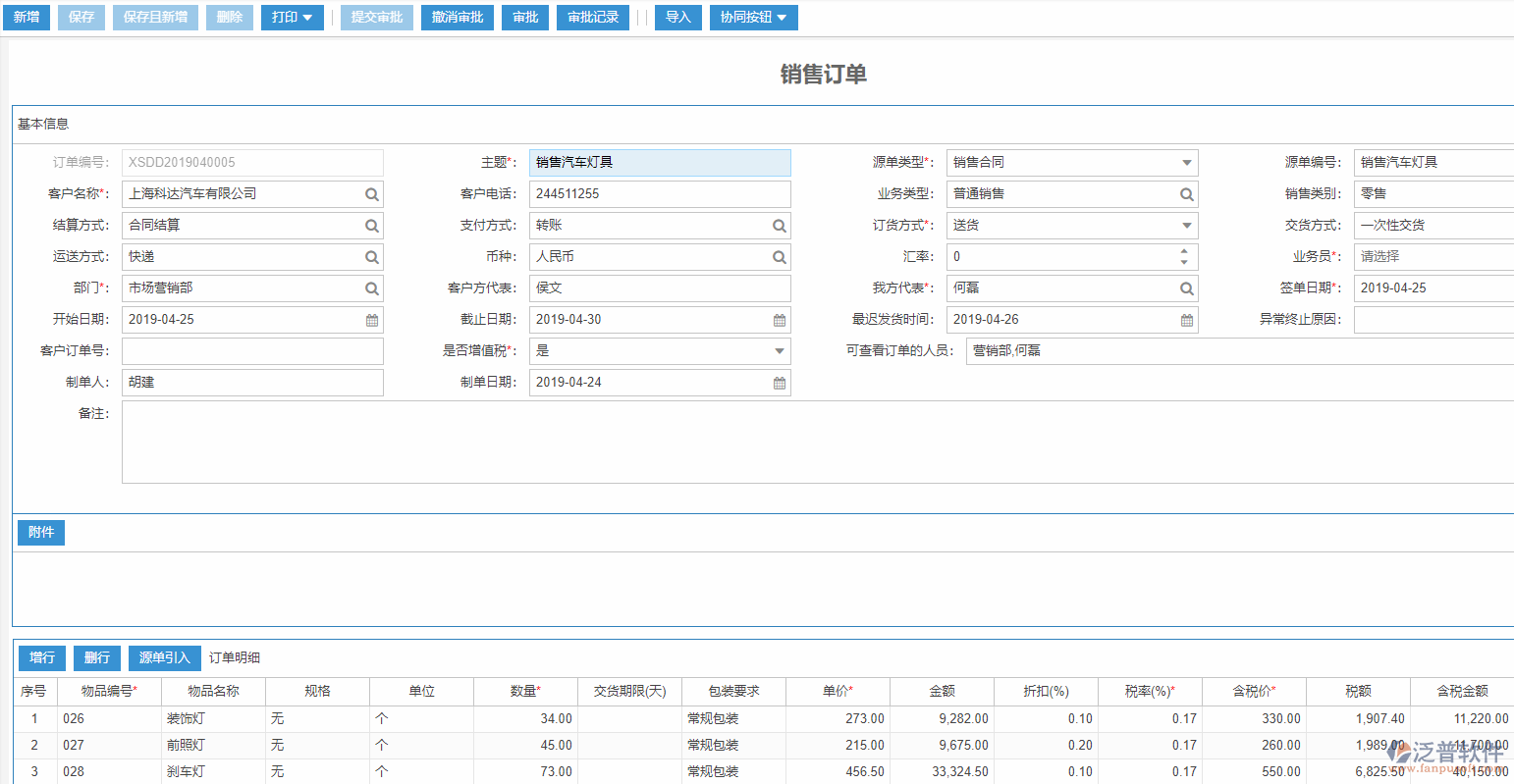 粉丝订单什么意思_粉丝接单平台_粉丝下单平台