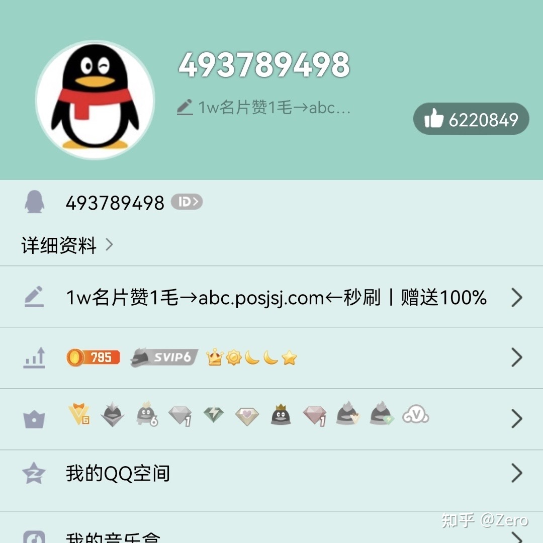 粉丝下单平台_粉丝订单_粉丝购买app