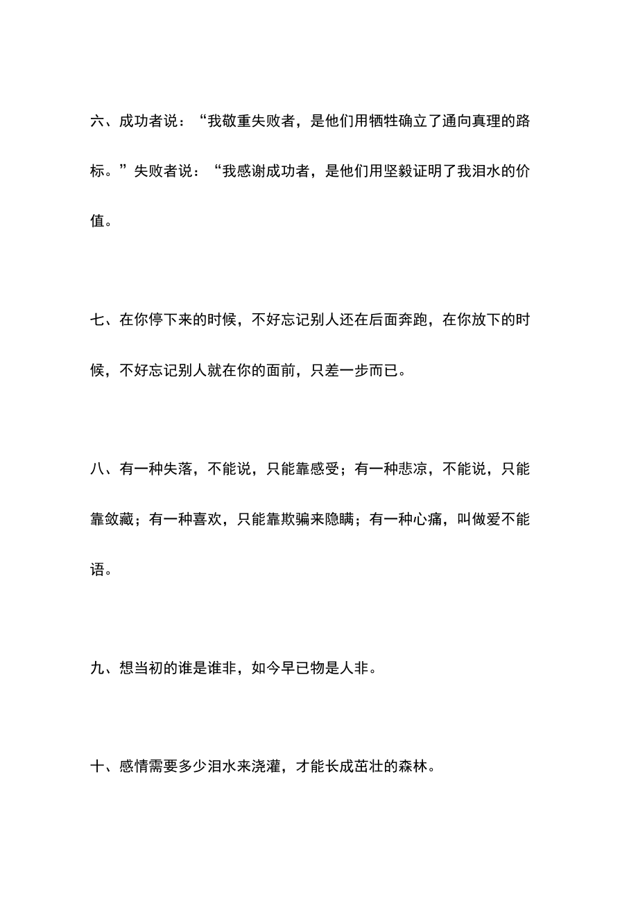 说说买赞会被发现吗_买qq说说赞会封号吗_买QQ说说赞是给自己好友推吗