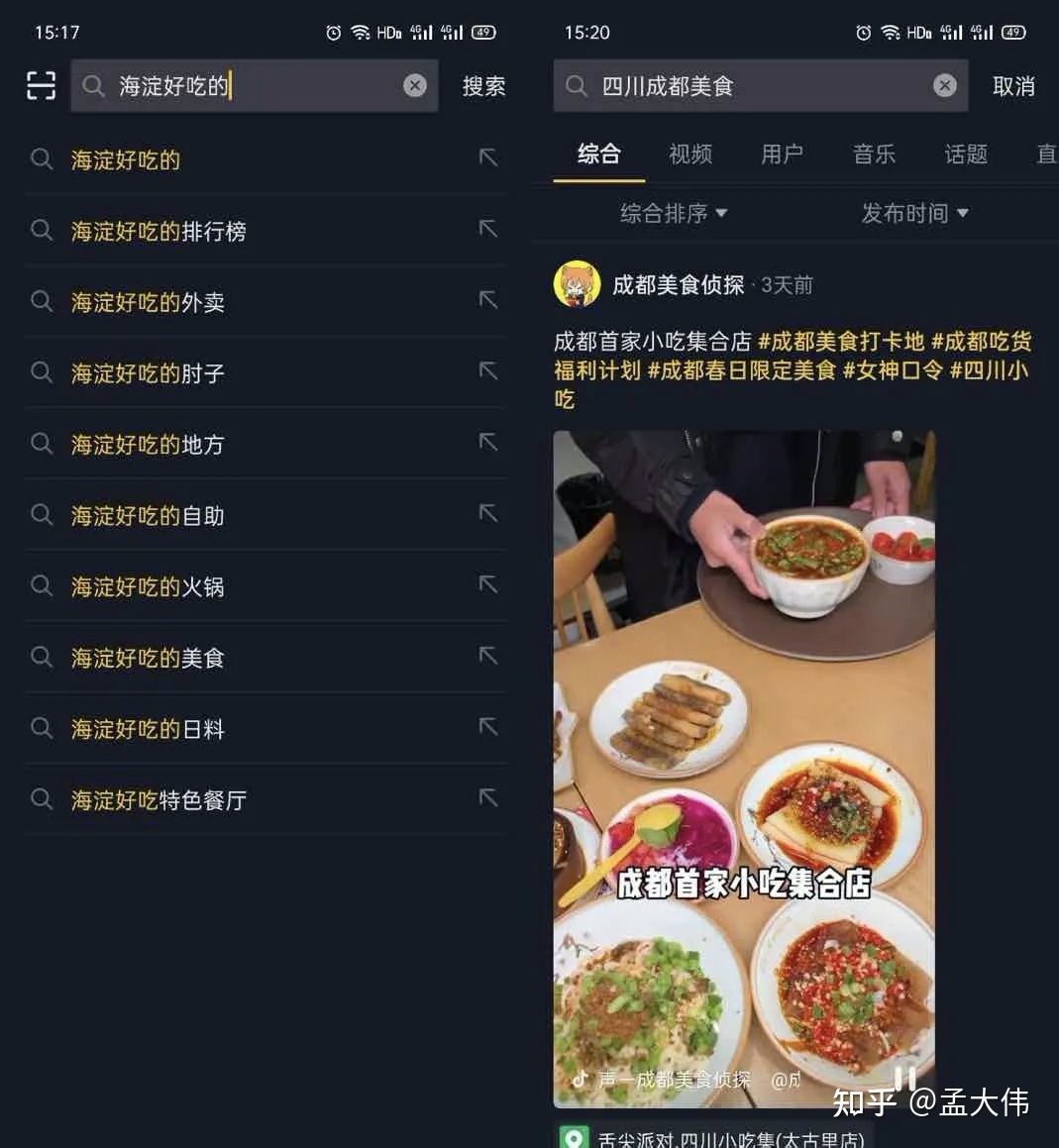 抖音活粉下单网站_抖粉app是真的吗_抖音买活粉平台