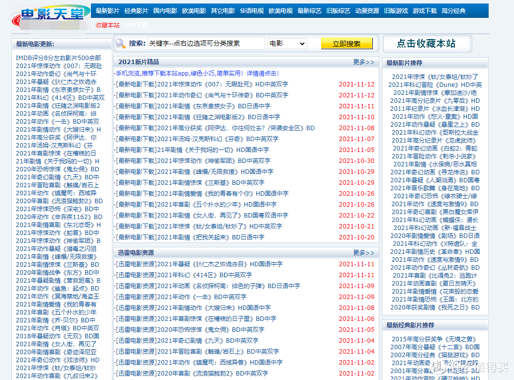 说说赞自助下单网址_说说赞自助下单易心_qq说说赞在线自助下单网站