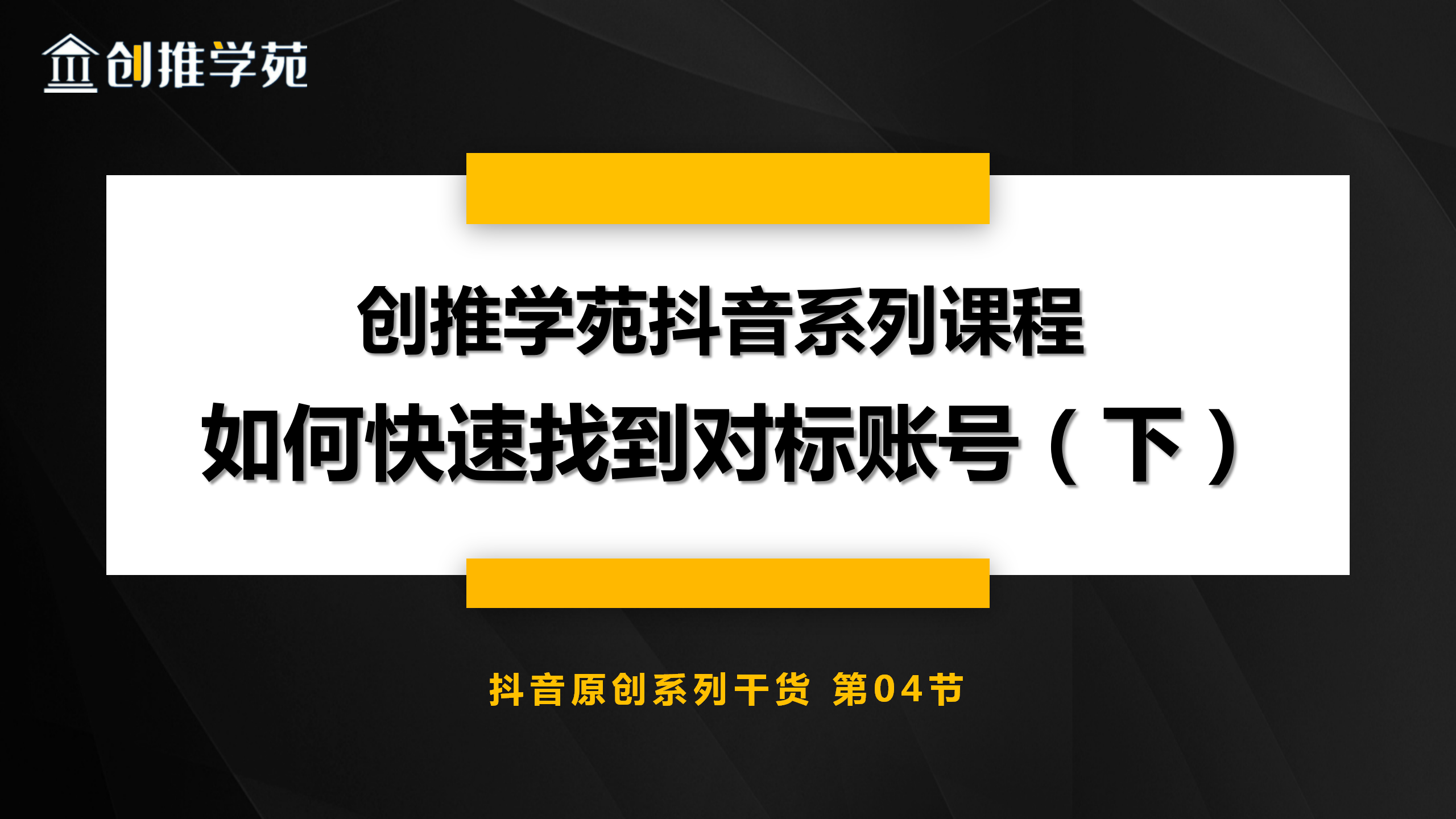 买粉丝账号_买粉丝号一般多少钱_买个10万粉丝的号多少钱