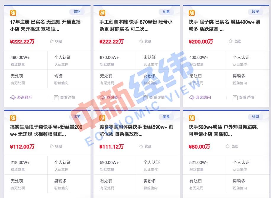 1块钱1000个快手粉丝_快手1000粉丝什么价位_快手粉丝10元一万