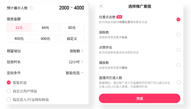 1w粉丝快手_快手粉丝一元1000个粉丝要多久_快手1000粉丝什么价位