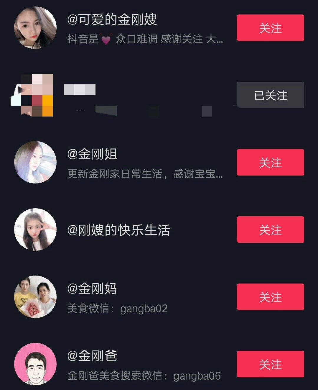 天兔网抖音粉丝运营平台_天兔网抖音平台_天兔网是如何刷粉的