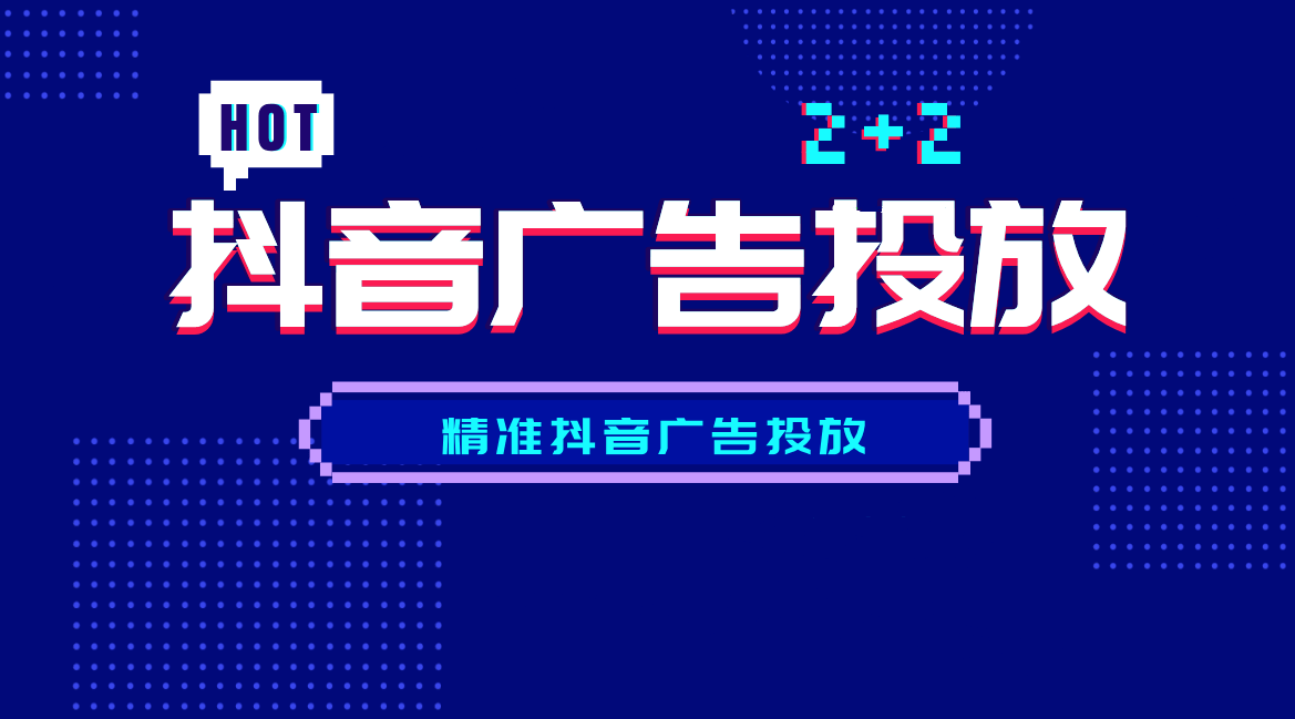天兔网抖音平台_天兔网是如何刷粉的_天兔网抖音粉丝运营平台