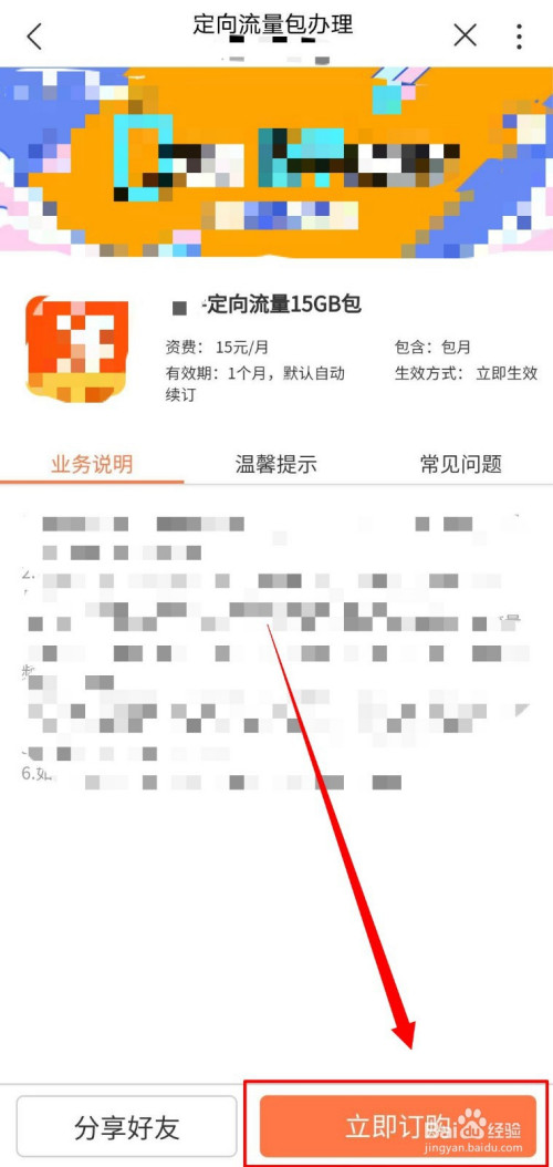 买快手播放量软件_购买快手播放量软件下载_花钱买快手播放量有用吗