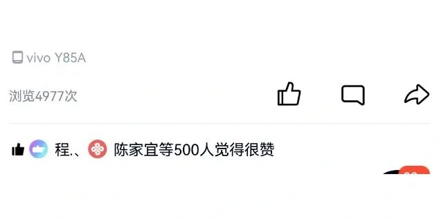 qq说说赞真人_qq真人说说赞10个网站_说说真人赞平台